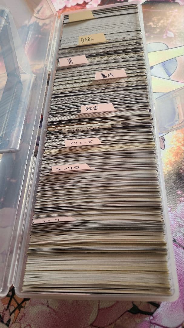 遊戯王OCG デュエルモンスターズ カードセット　引退品