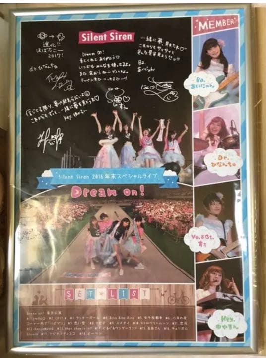 SILENT SIREN Dream on! オフィシャルライブフォトセット