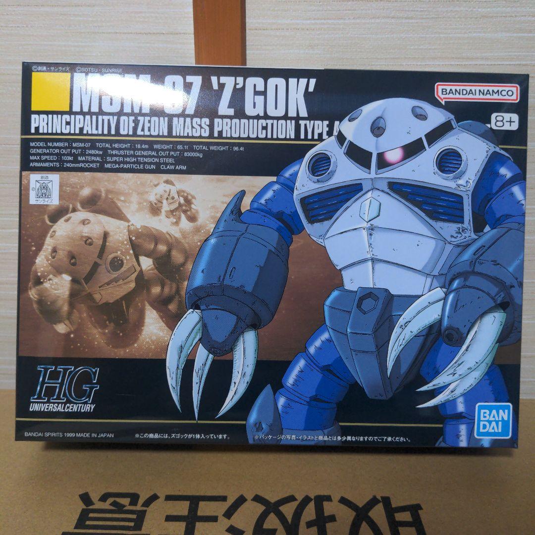 ガンプラ　まとめ売り　８点