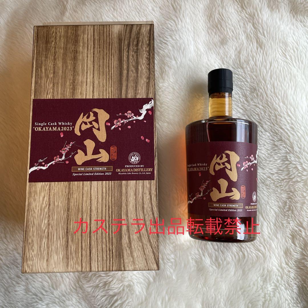 シングルカスクウイスキー岡山 2023 WINE CASK STRENGTH