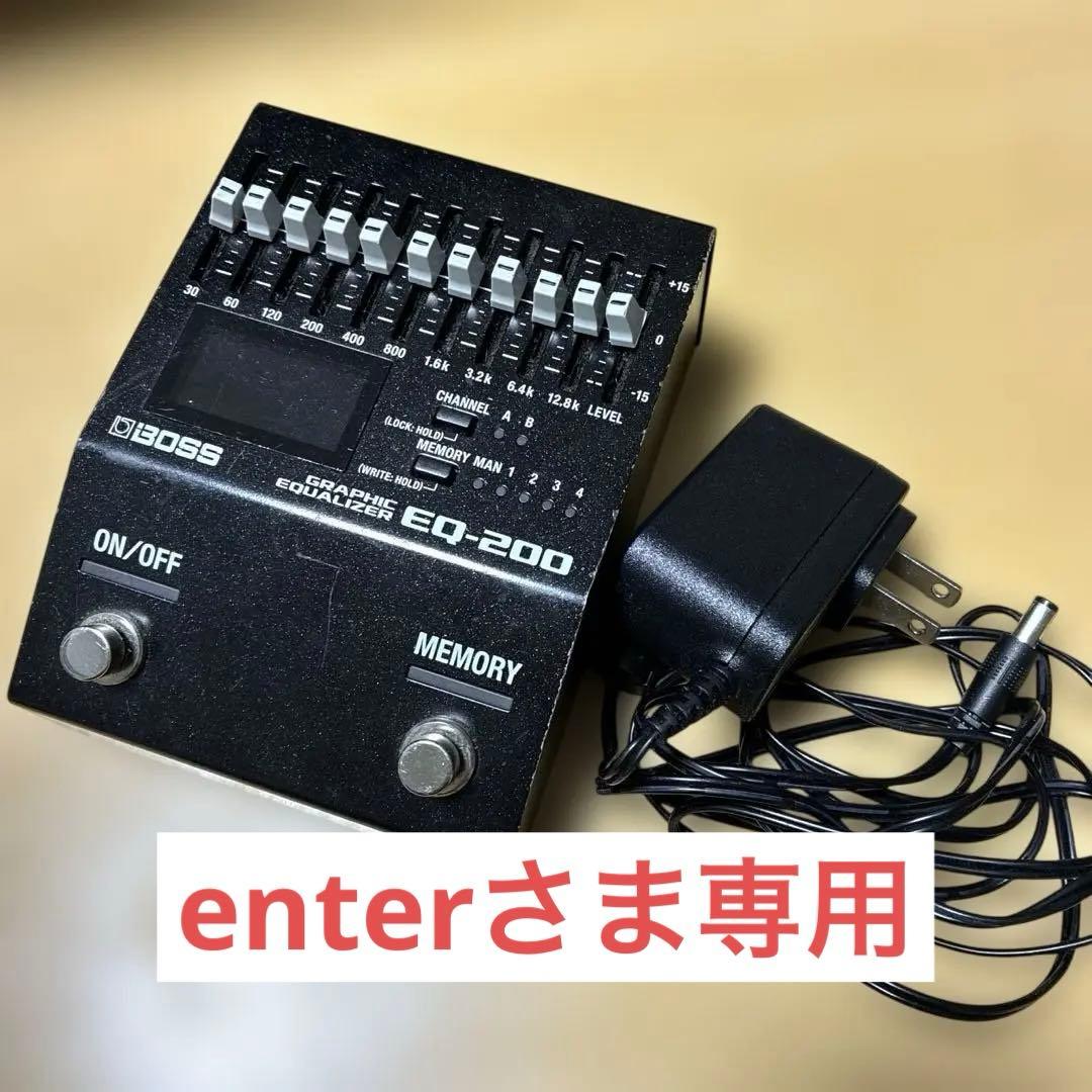 BOSS グラフィックイコライザー EQ-200