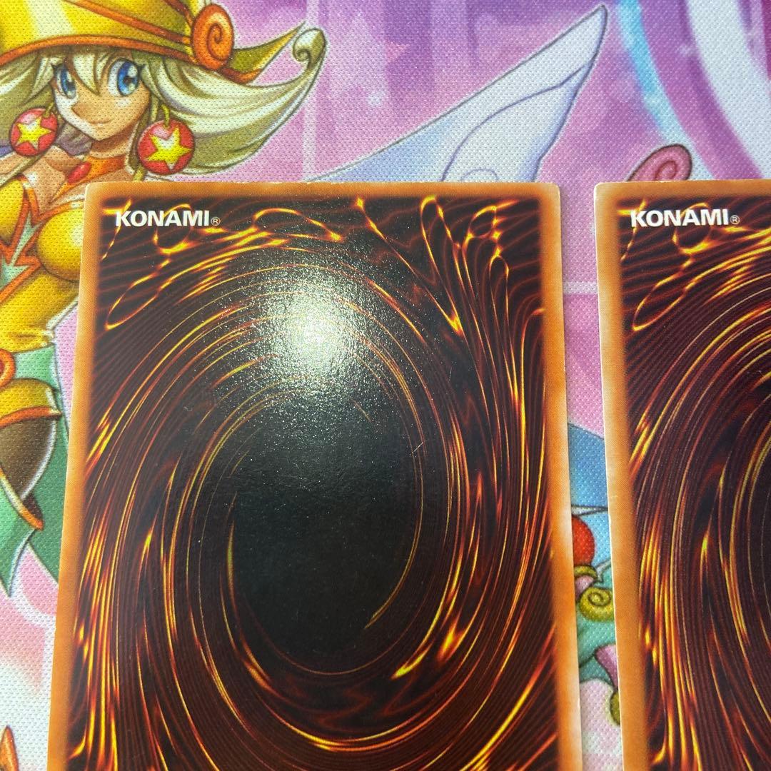 遊戯王　青眼の白龍　LB-01 ウルトラ3枚