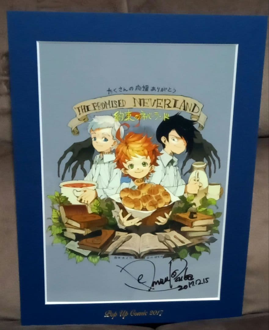 約束のネバーランド　直筆サインパネル　直筆サイン　当選　抽選　直筆　ジャンプ当選