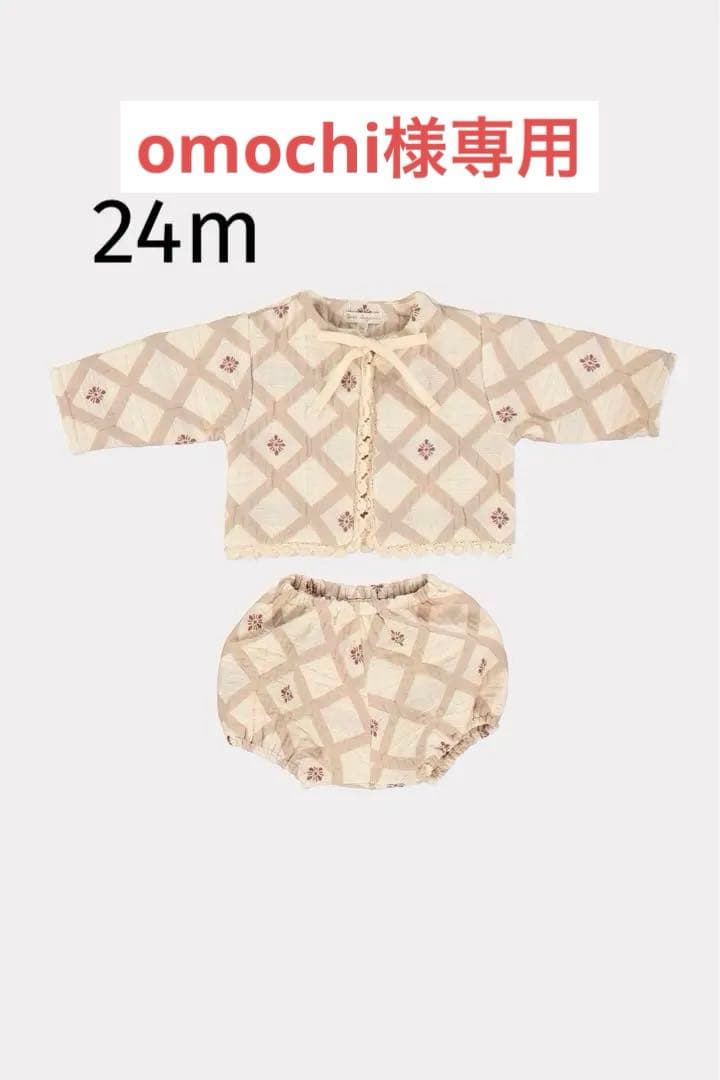 【omochi】bebeorganic Joan Baby Set 24m