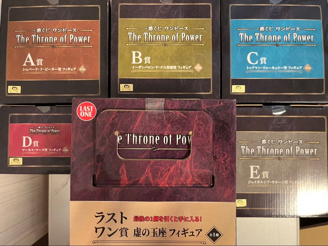 【43種フルコンプ】一番くじ ワンピース The Throne of Power