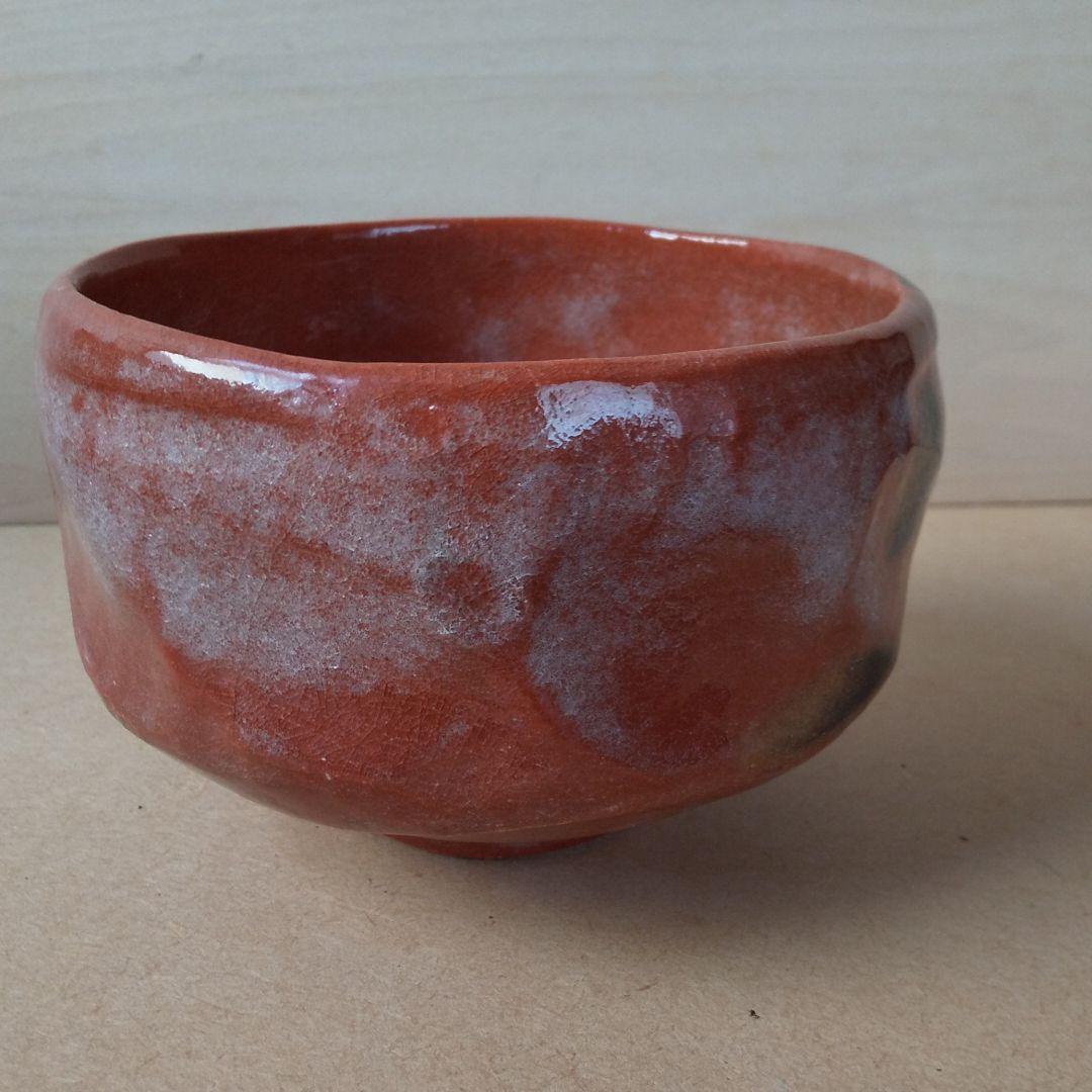 赤楽茶碗·佐々木松楽作（書付あり)