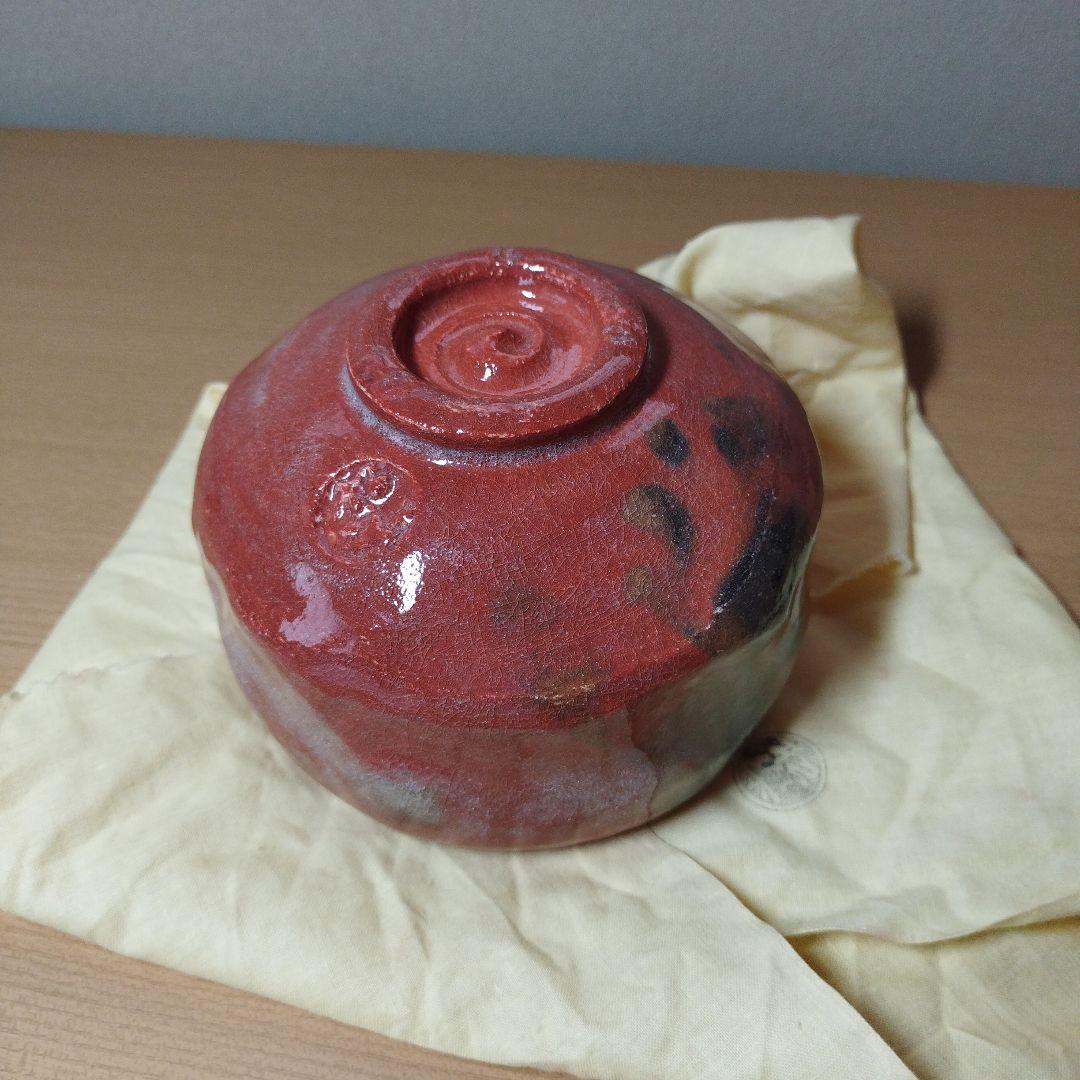 赤楽茶碗·佐々木松楽作（書付あり)