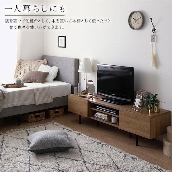 テレビ台　テレビボード　ブラウン　150cm