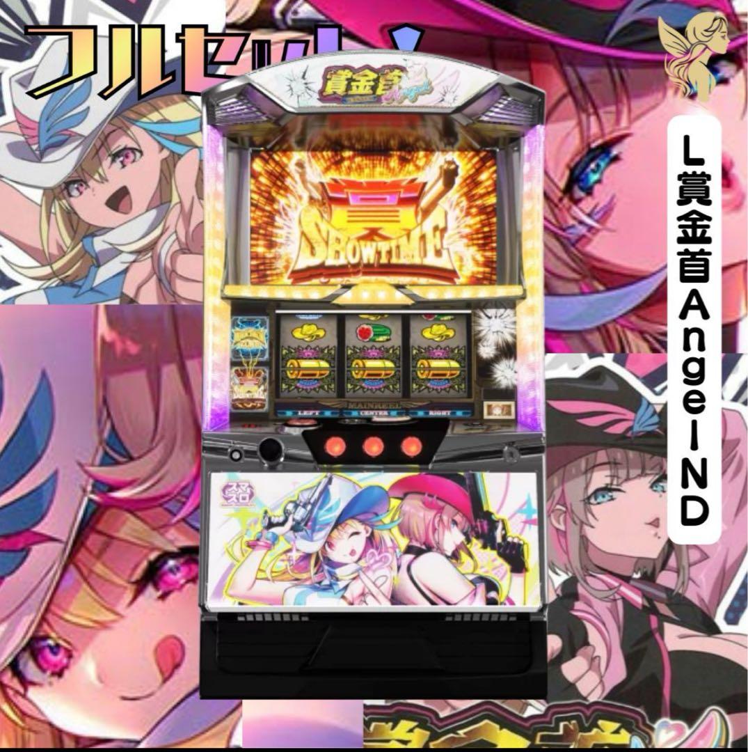 L賞金音Angel-ND スロットマシン