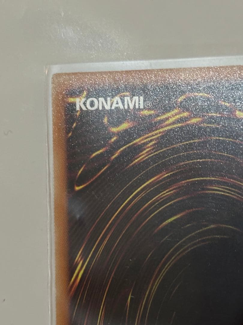 No.107 銀河眼の時空竜　20th