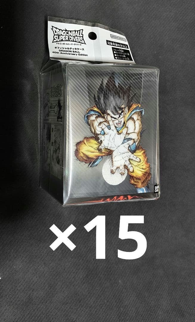 【未開封】☆ドラゴンボールスーパーダイバーズ☆40周年デッキケース ☆
