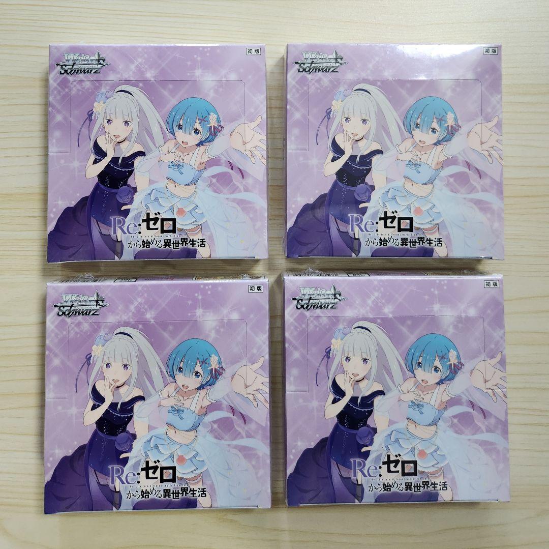 ヴァイス Re:ゼロから始める異世界生活 vol.3 シュリンク付き未開封 6箱