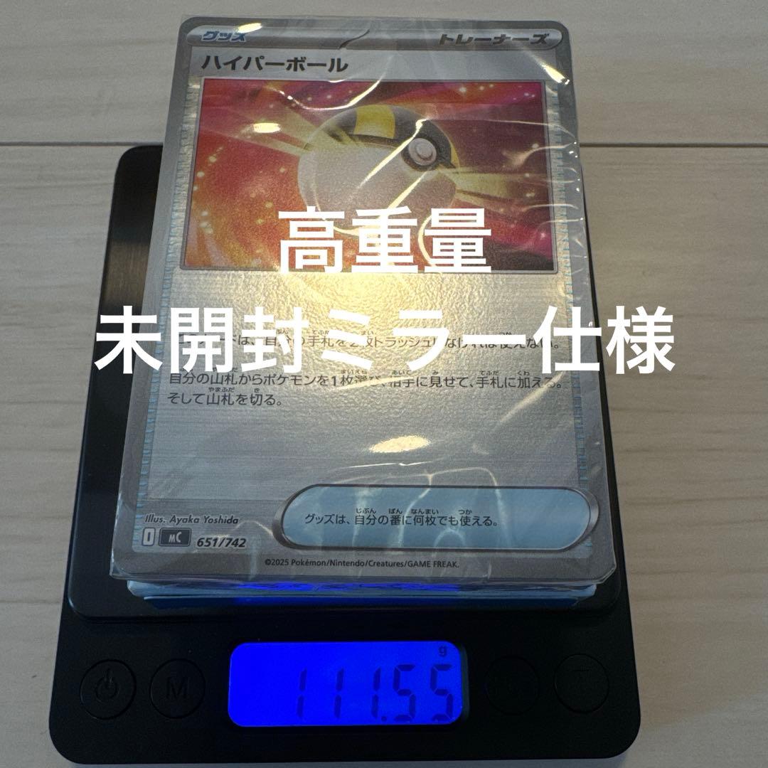 D*可様 スタートデッキ100 ミラー仕様