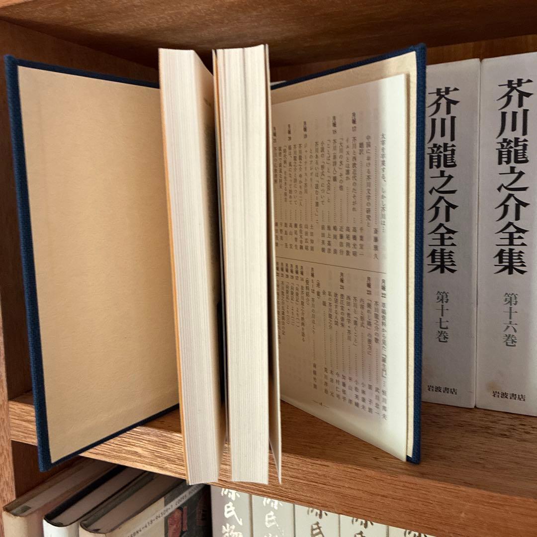芥川龍之介全集 全巻セット