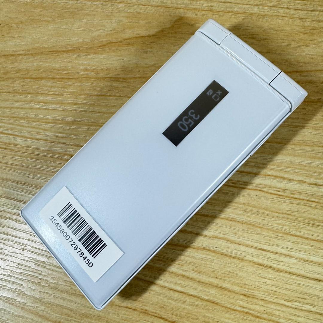 新品未使用 SIMフリー DIGNO 501KC SIMロック解除済 T294