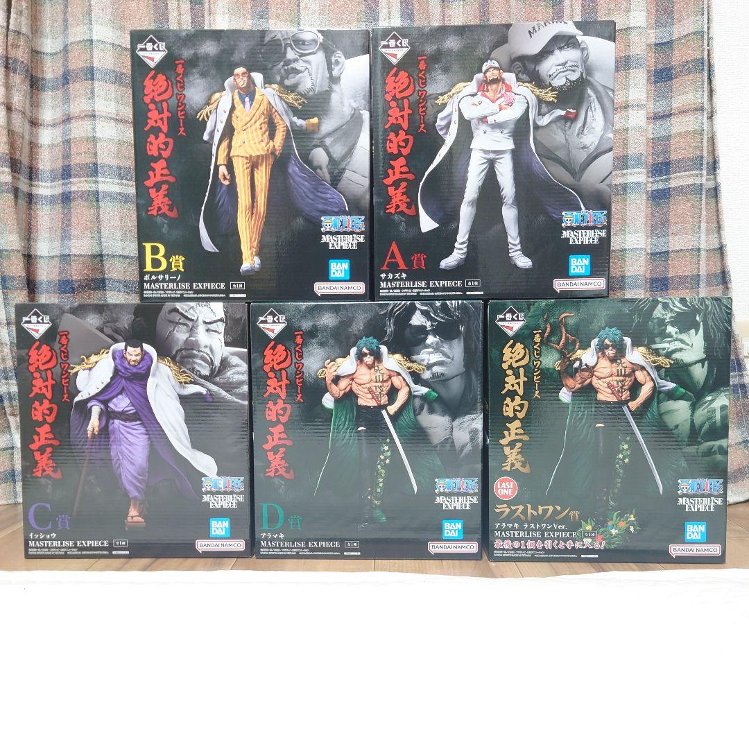 一番くじ ワンピース 絶対的正義 フィギュア上位賞コンプリートセット