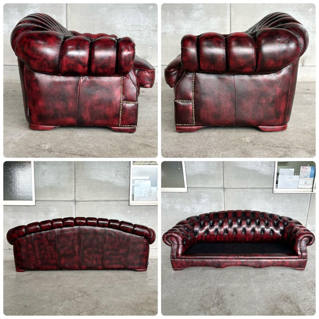 クラシック英国風 offer9 牛革 チェスターフィールドソファ アンティーク調