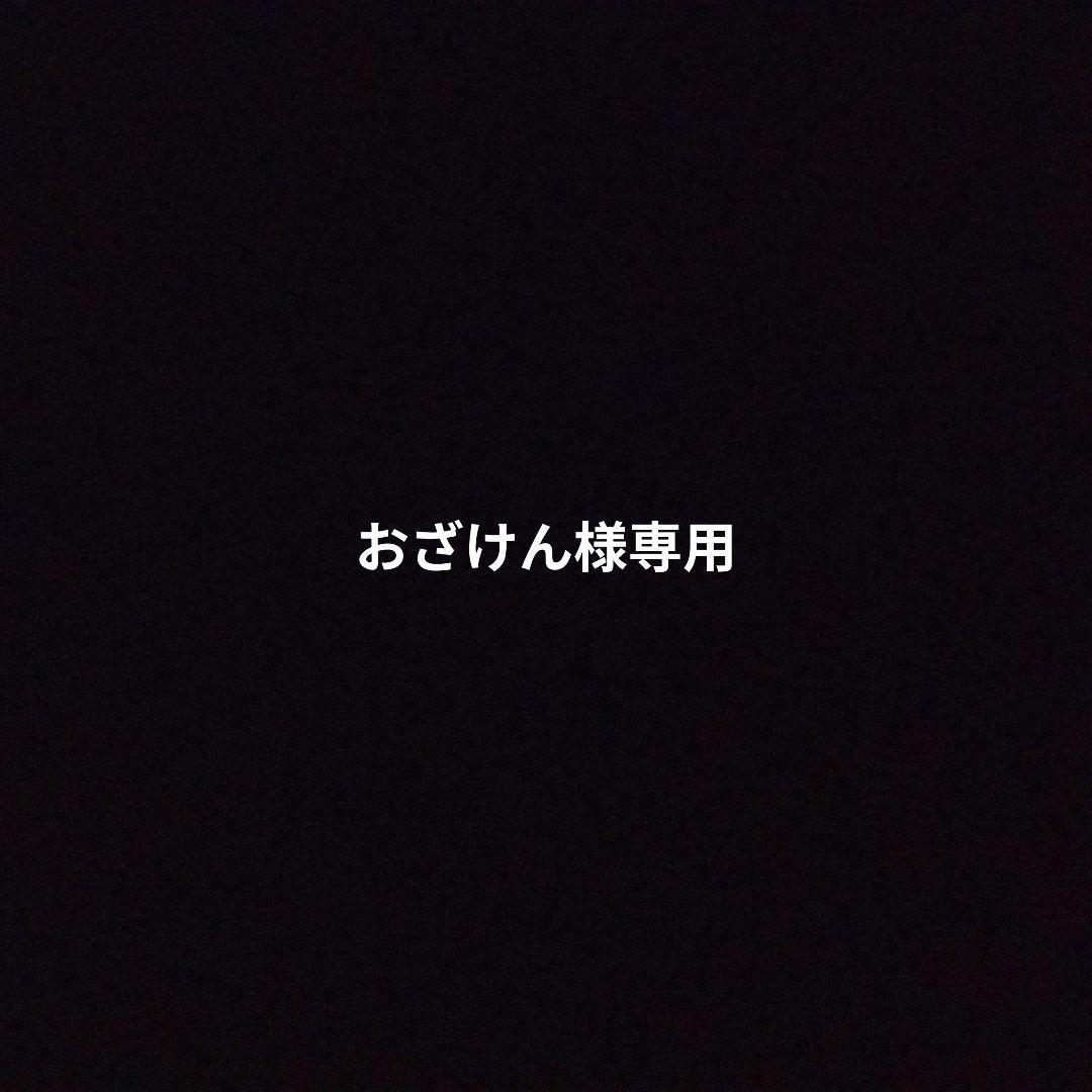 おざけん　iPhone13 128GB　コード付き