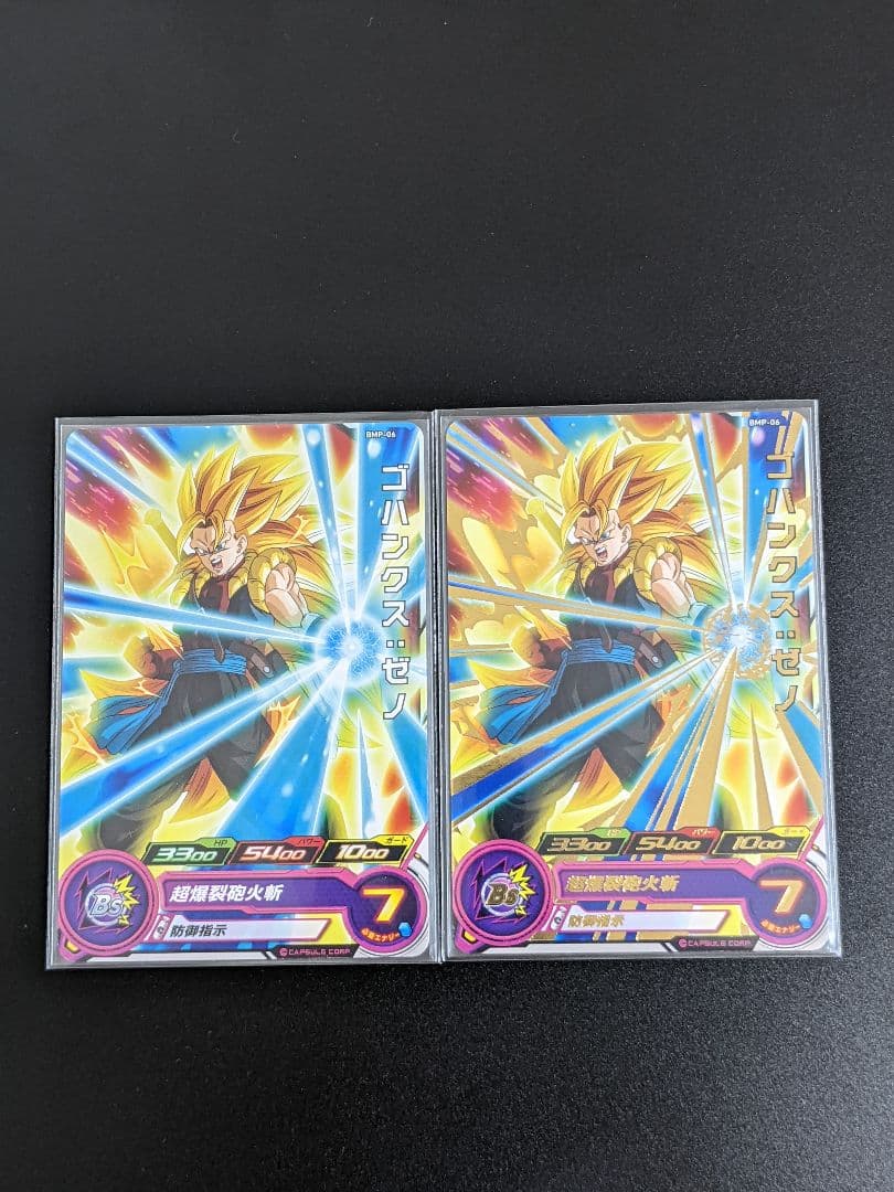 【フルコンプセット】トーナメントパック11th スーパードラゴンボールヒーローズ