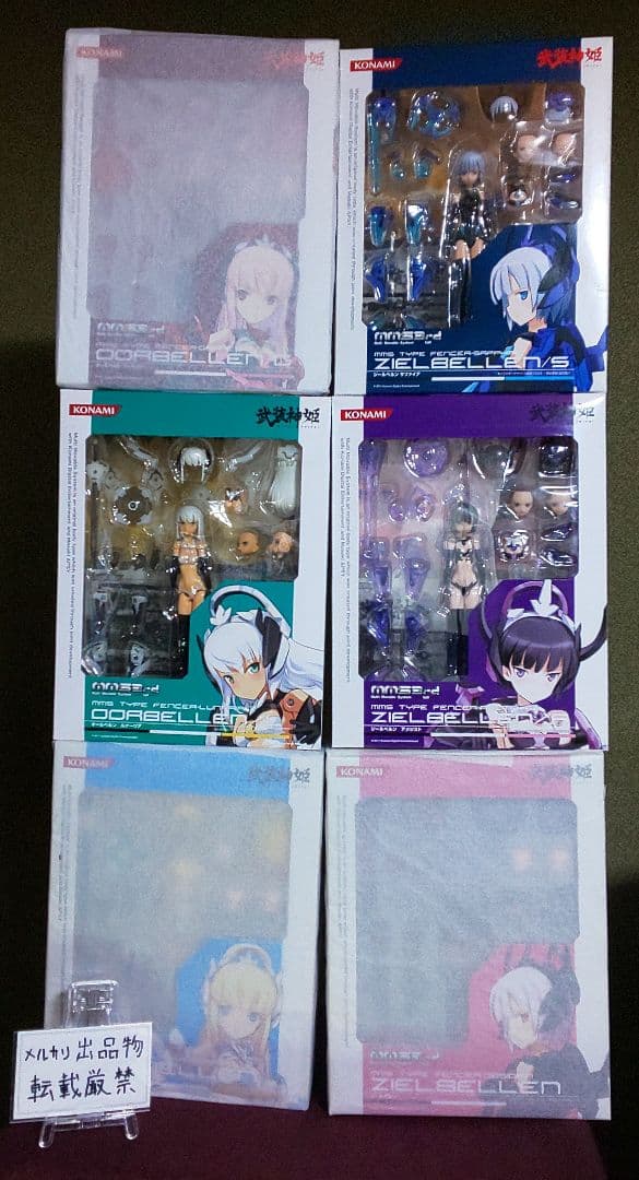 未開封新品 武装神姫 オールベルン/ジールベルンセット+おまけ