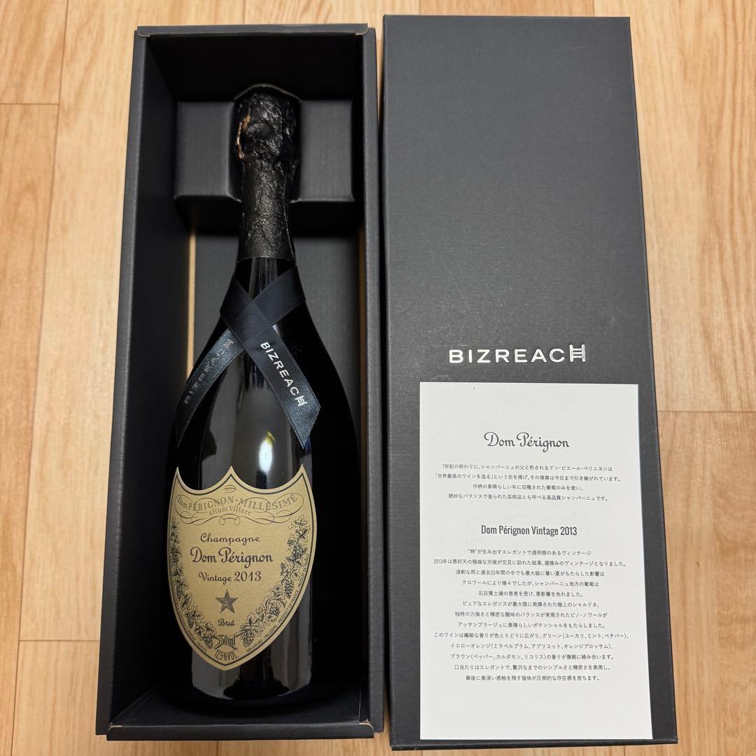 未開封 ビズリーチ ドン・ペリニヨン ヴィンテージ 2013