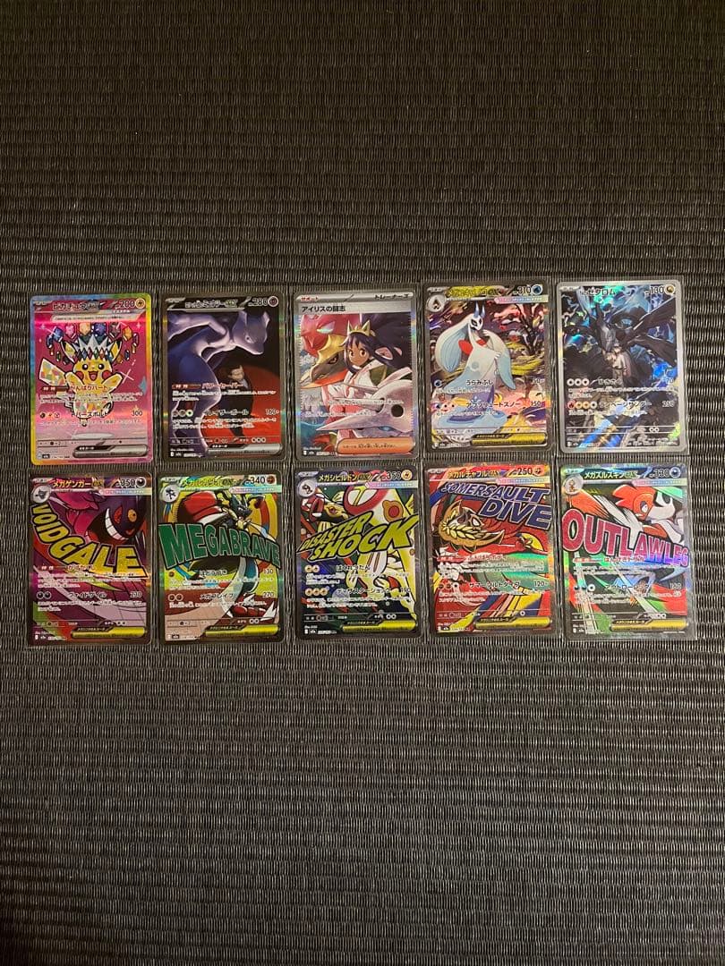 ポケモンカード　メガドリームex ゴッドパック