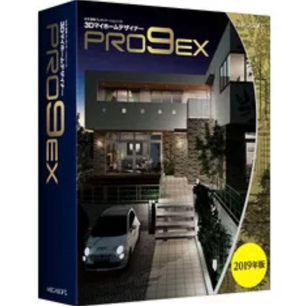 3DマイホームデザイナーPRO9 EX メガソフト　建築　漫画背景