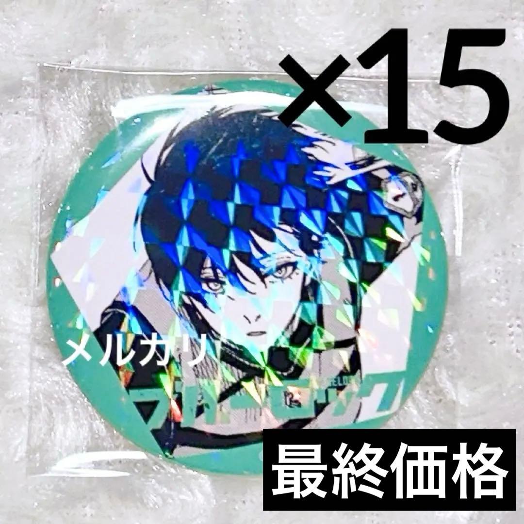 ブルーロック 糸師凛 キャラ別トレーディング缶バッジ 15点