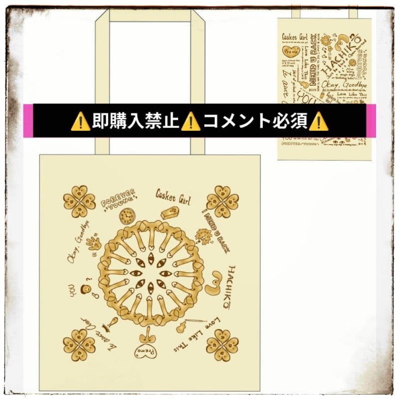 藤井風 prema tote 藤井風 本人手書きイラスト トートバッグ グッズ
