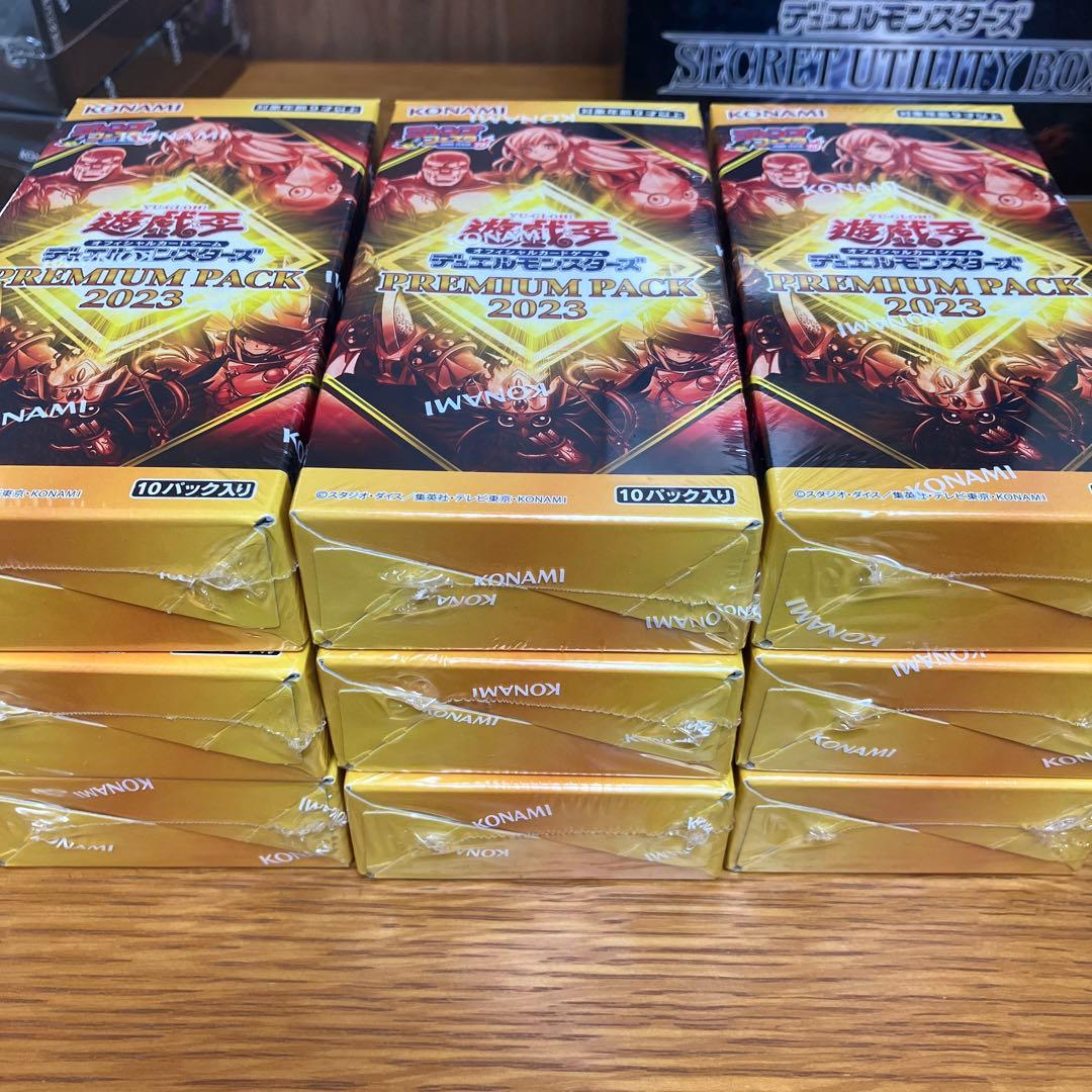 遊戯王OCG プレミアムパック 2023