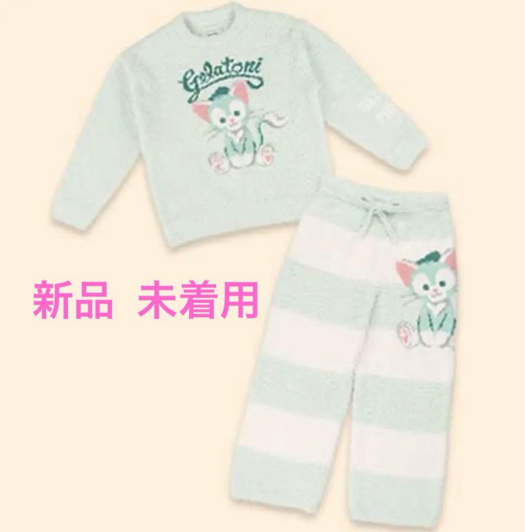 【新品】ジェラトーニ　ジェラピケルームウェアセット