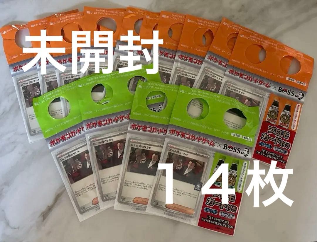 ロケット団のサカキ　BOSS プロモ　１４枚　未開封