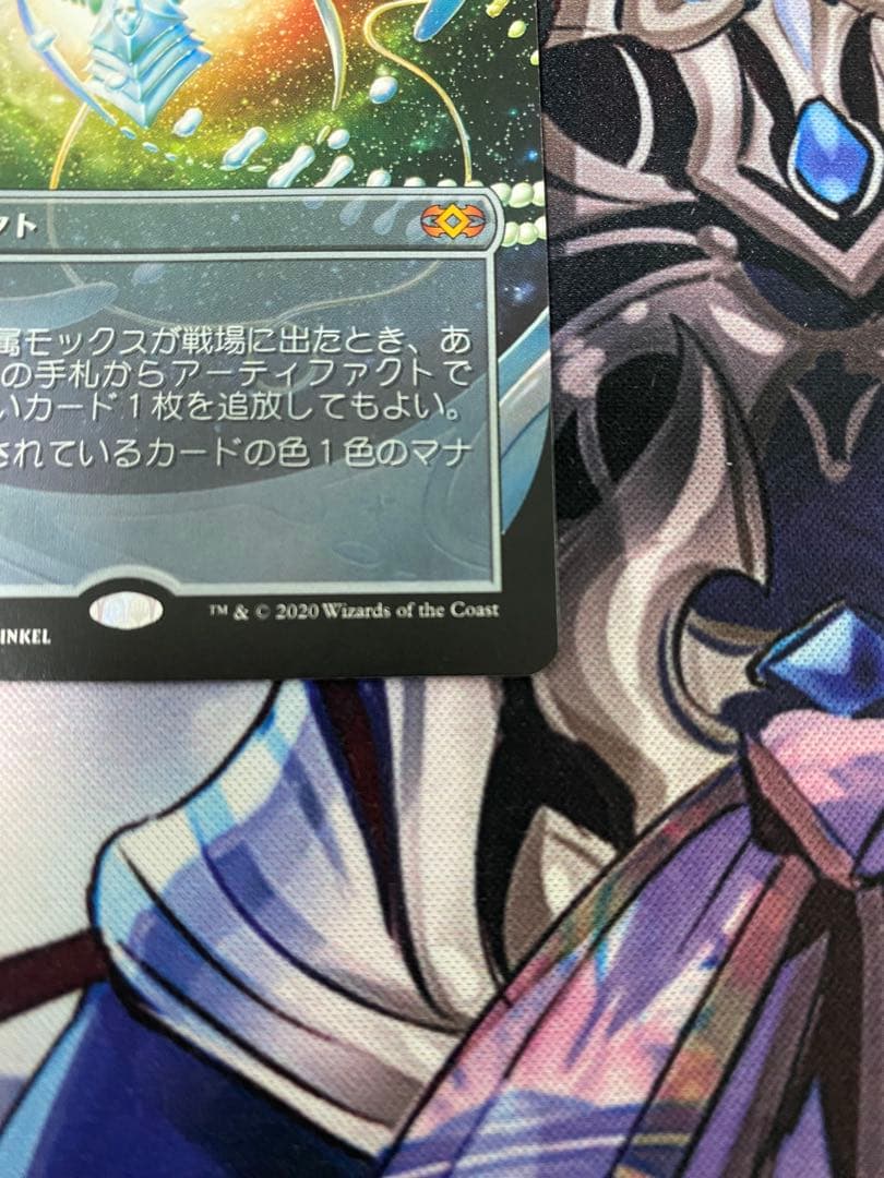 mtg 金属モックス 拡張 日本語