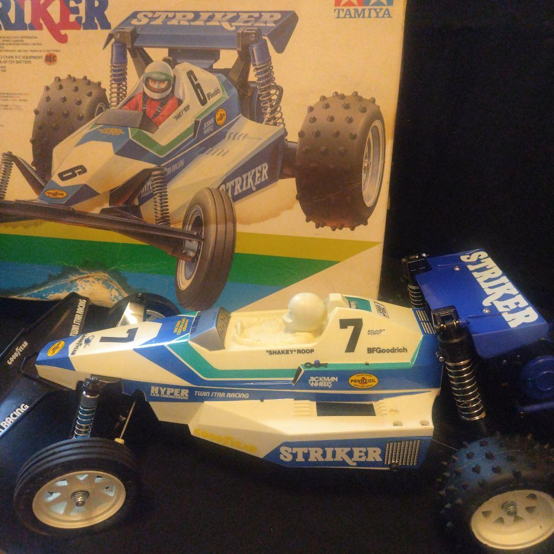 タミヤ　ストライカー