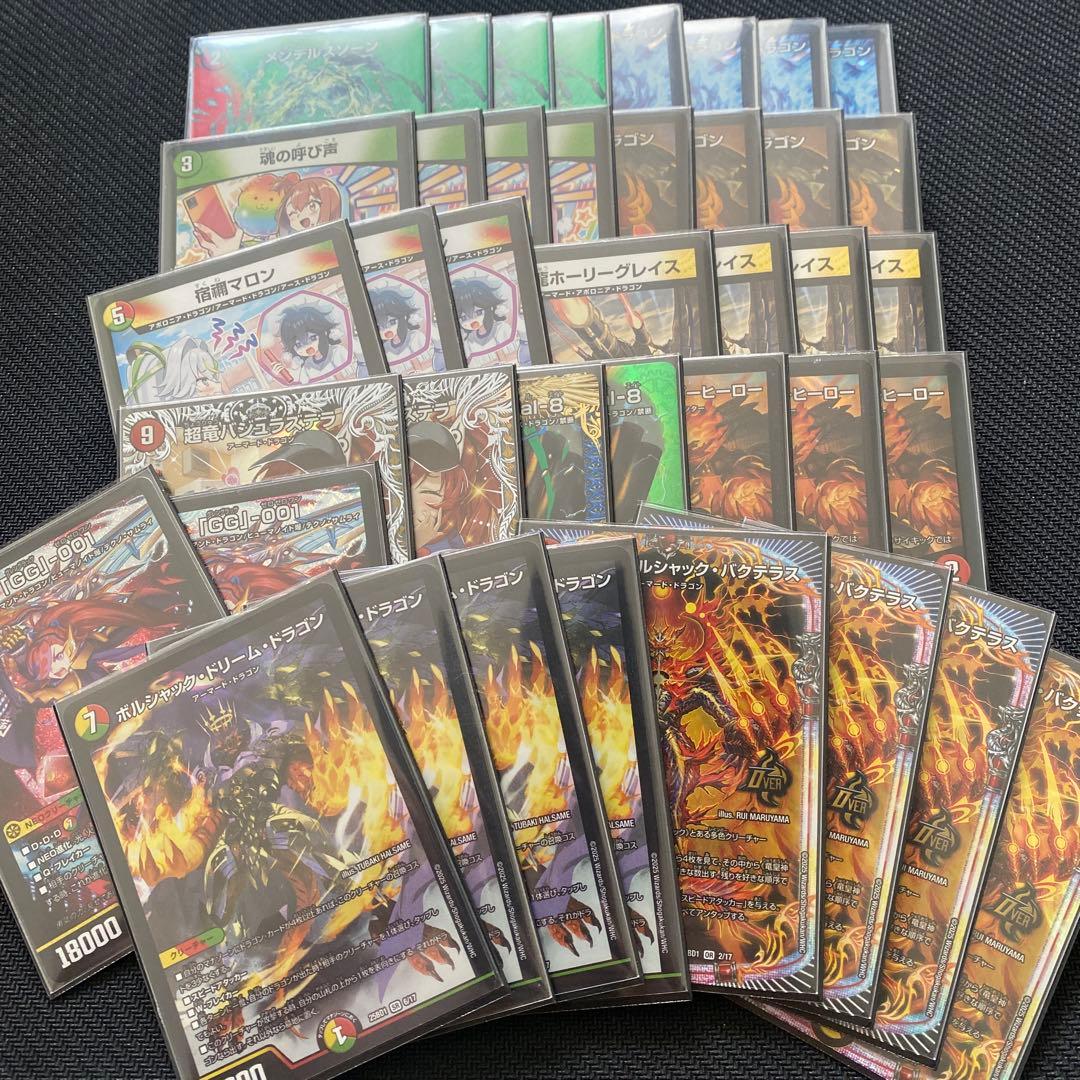 リースボルシャック 即日発送ゆうゆうメルカリ便スリーブ付き