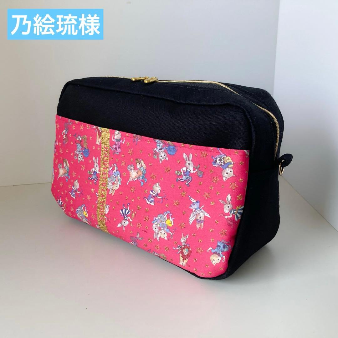 乃絵琉様　オーダー分