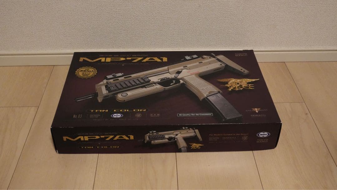 東京マルイ　MP7A1 ガスブローバック タンカラー
