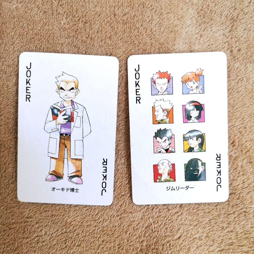 【平成レトロ　1996　希少】　初代ポケモントランプ(赤)　 Pokémon