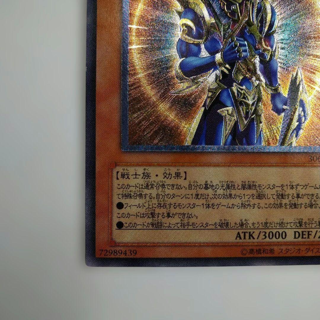 ぶ*ん様 カオス・ソルジャー - 開闢の使者　レリーフ