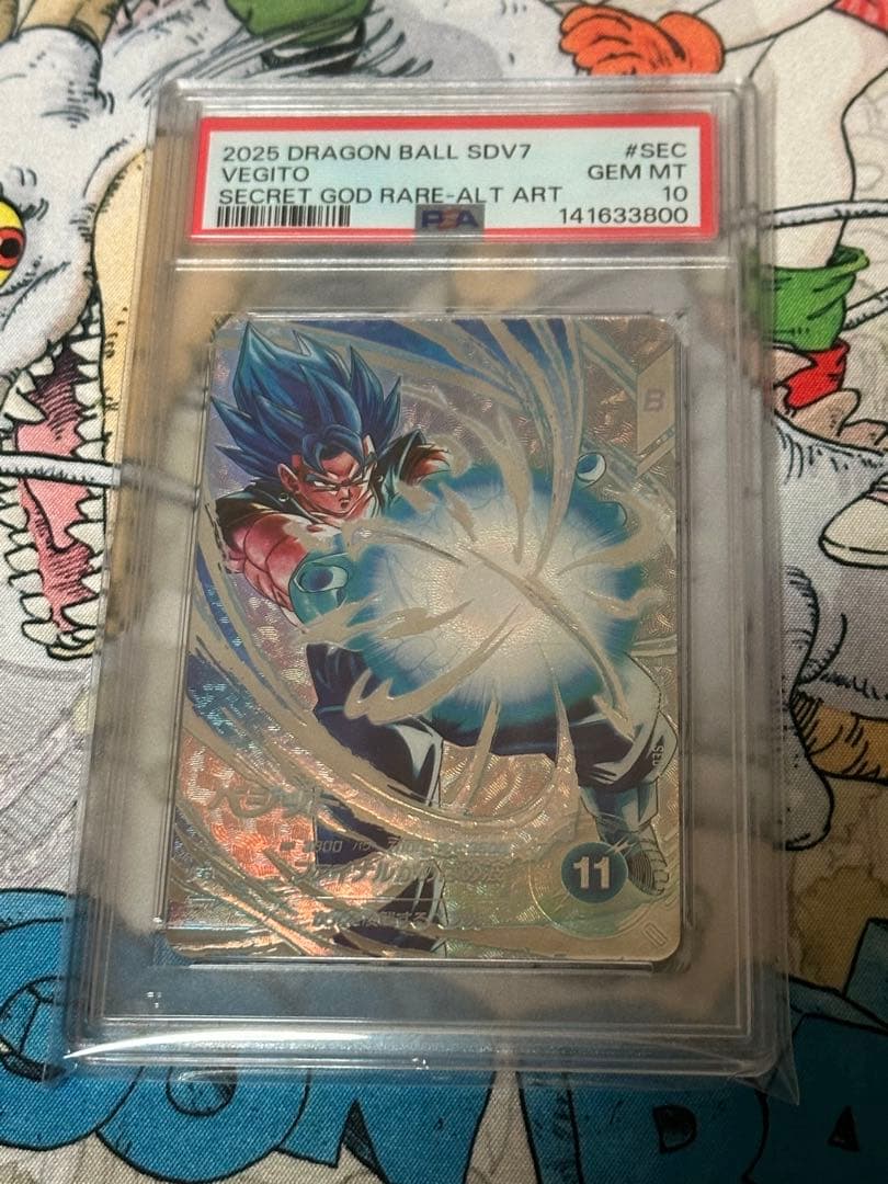 SDV7-SECベジット　パラレル PSA10