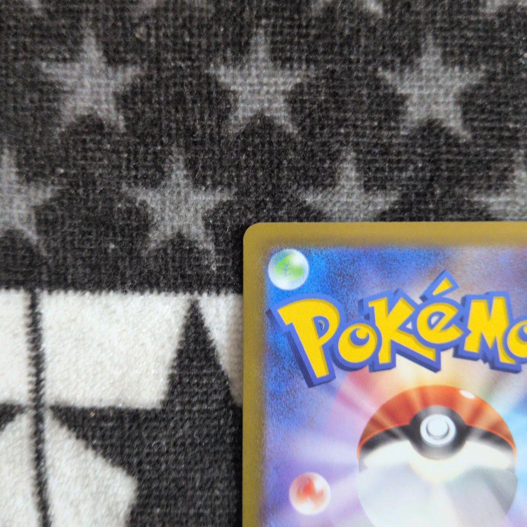 メガカイリューex　МUR