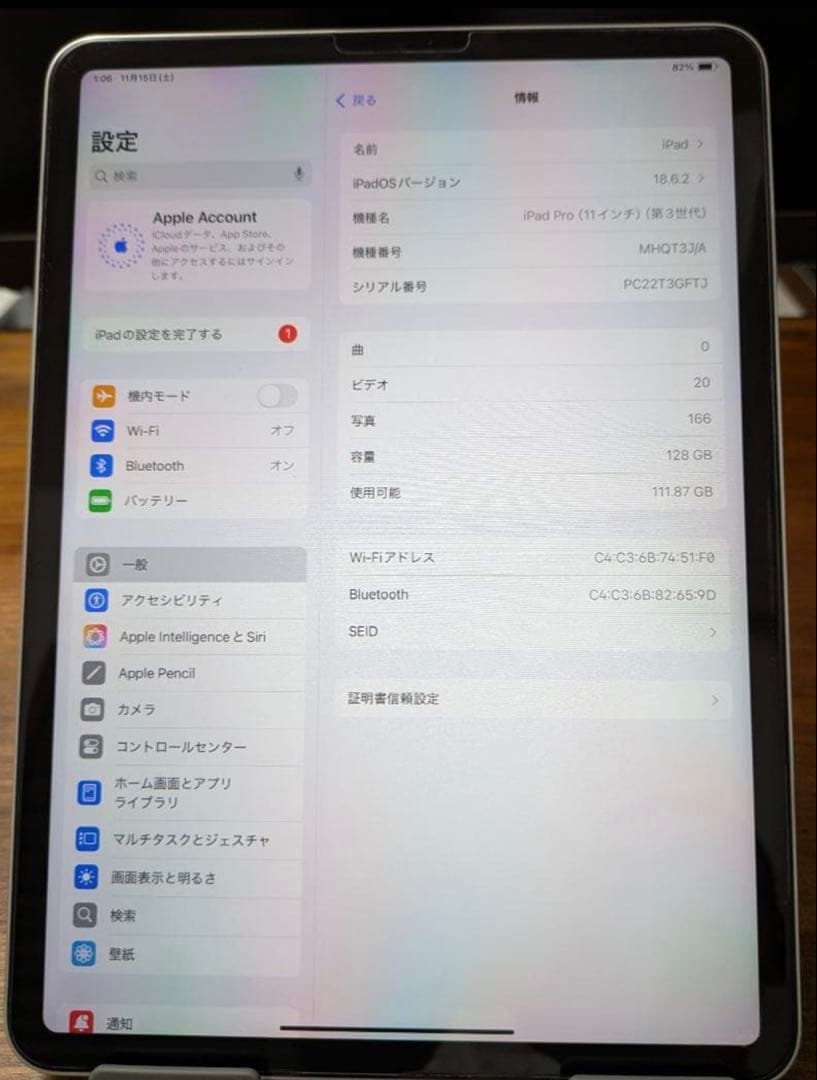 11インチApple iPad Pro（第3世代） シルバー