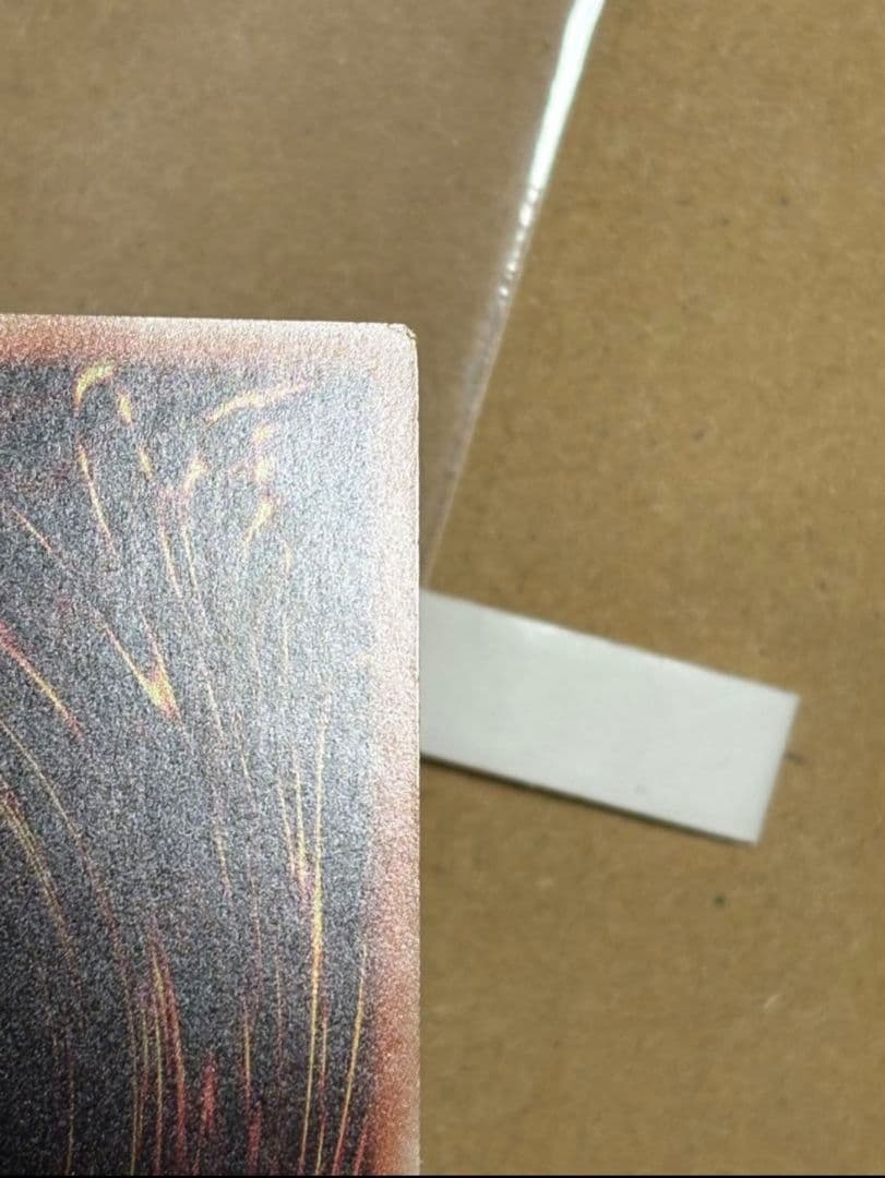 遊戯王 灰流うらら 20th 最安値！