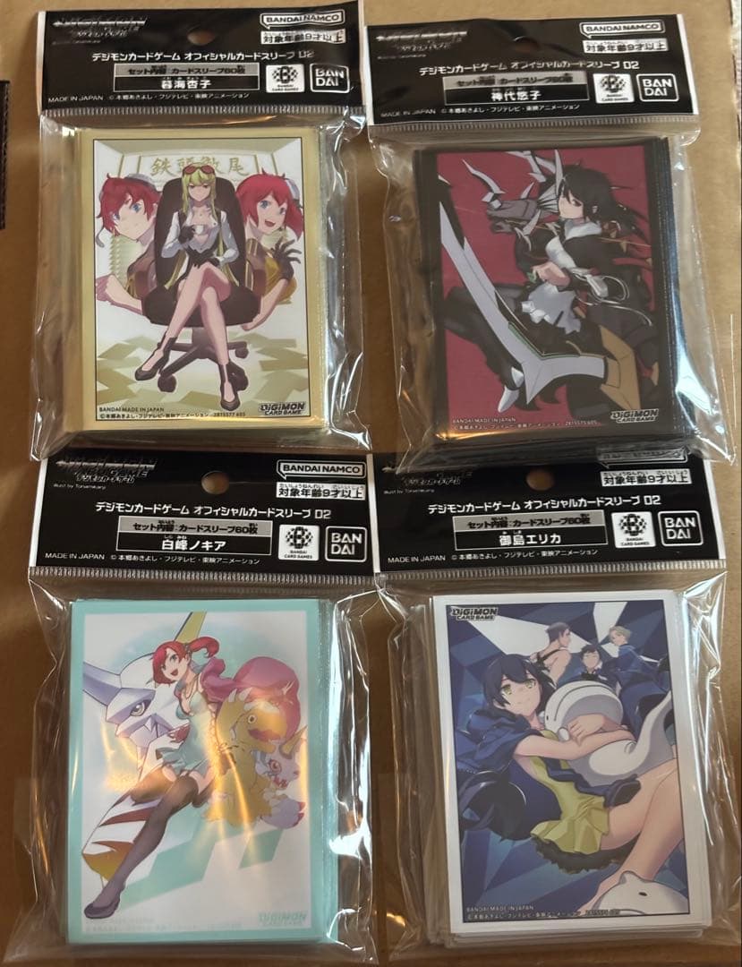 デジモンカードゲーム オフィシャルカードスリーブ 02 4種セット