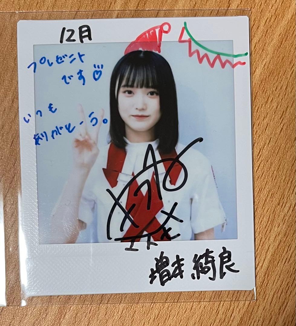 櫻坂46増本綺良　直筆サインチェキ