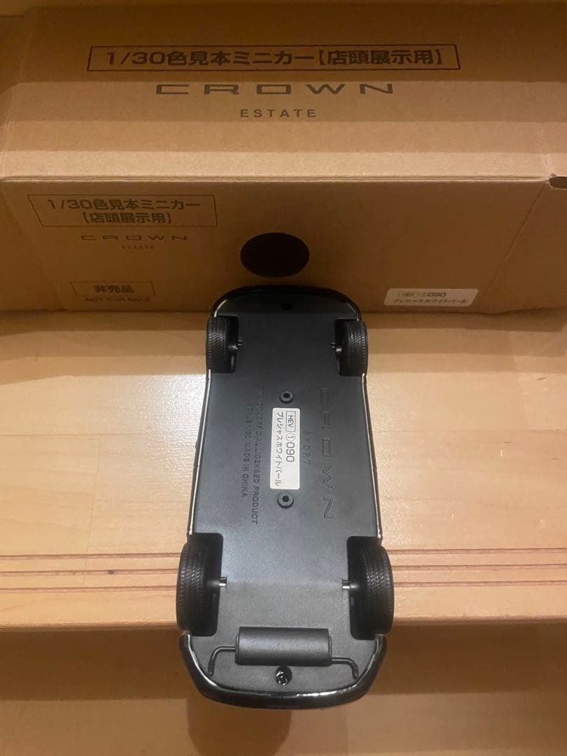 新型　トヨタ　クラウンエステート　カラーサンプル