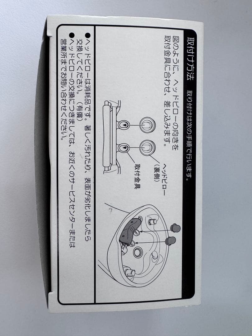 YUME HDC-2 美容機器