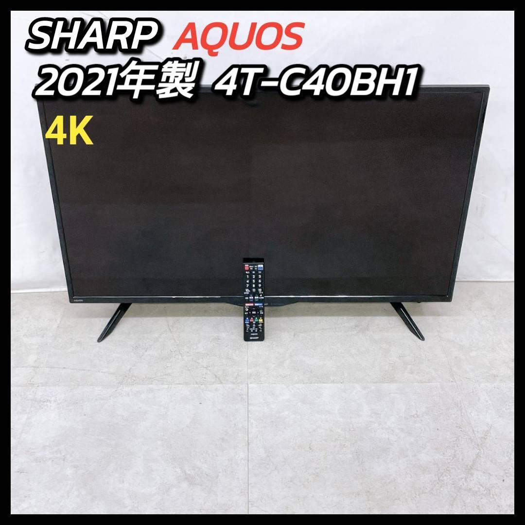 2021年製 SHARP AQUOS 40V型 4K 4T-C40BH1