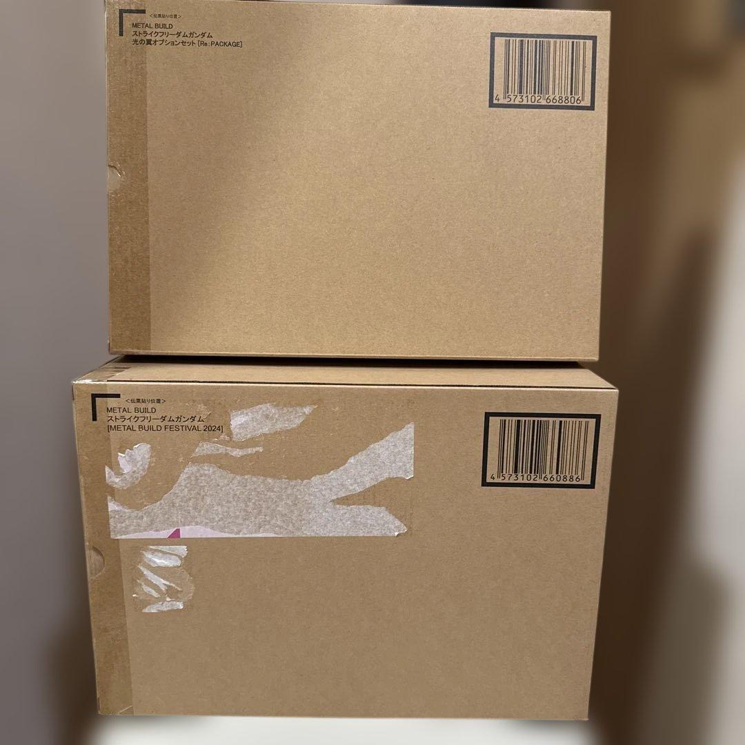 L BUILD ストライクフリーダムガンダム 光の翼オプションセット