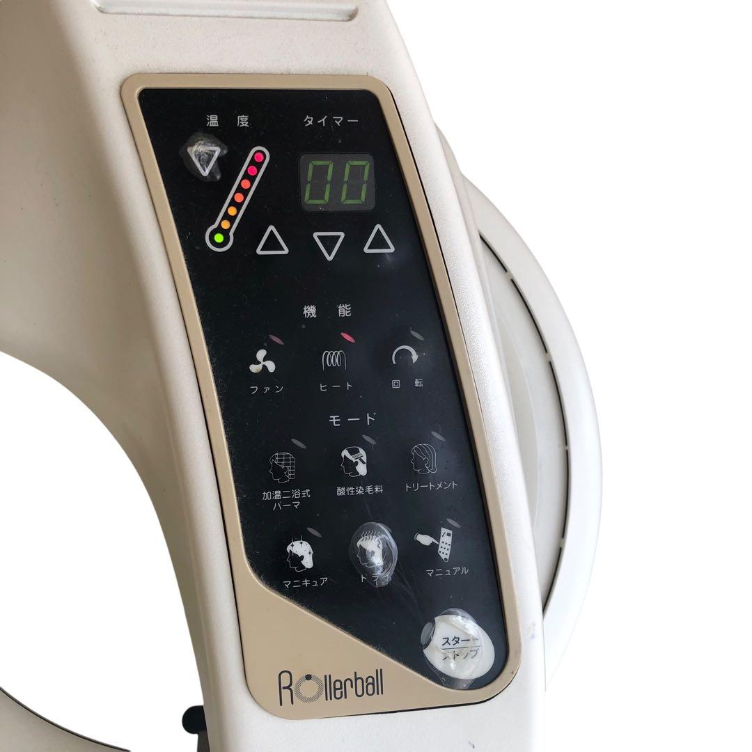タカラベルモント 遠赤外線促進機 パーマ機 SD-S21SNPW 動作品